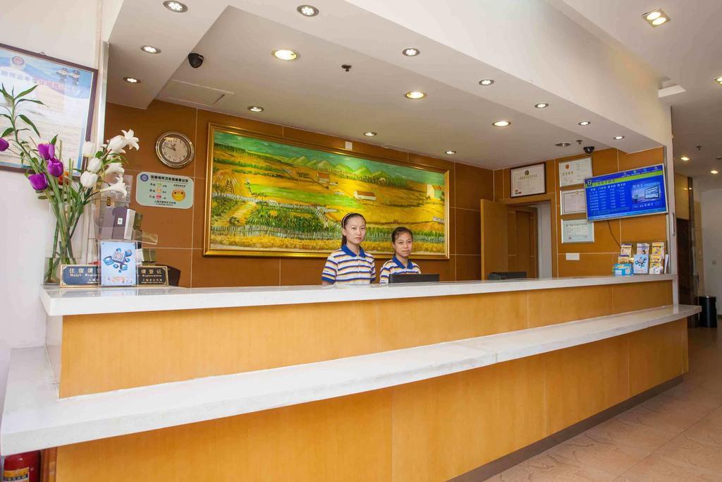7Days Inn Luoyang Longmen Avenue Normal College Exterior photo