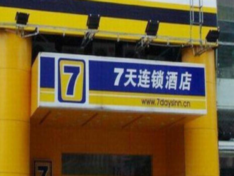 7Days Inn Luoyang Longmen Avenue Normal College Exterior photo